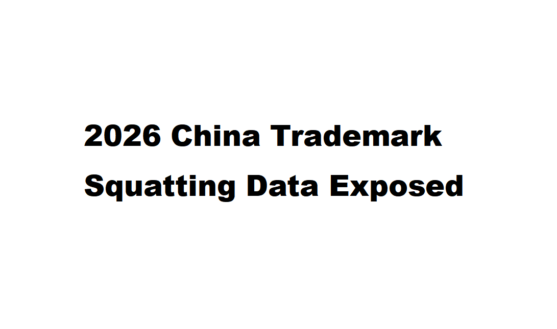 Marcas registradas inválidas en China